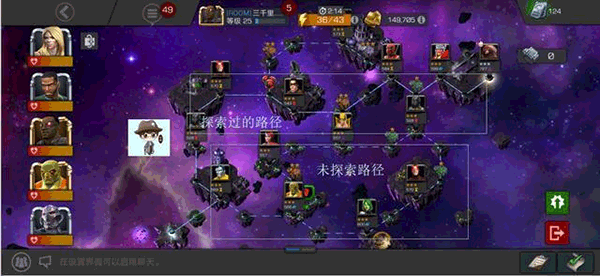 漫威超级争霸战国际版(Champions)截图2