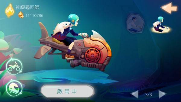一笔之遥游戏截图