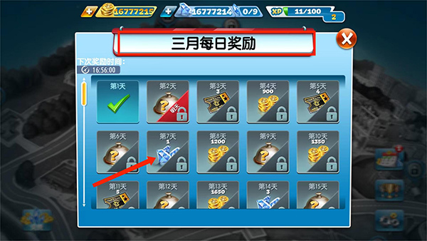 cooking fever官方版截图