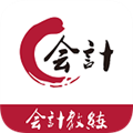 会计教练 安卓版v2.1.38