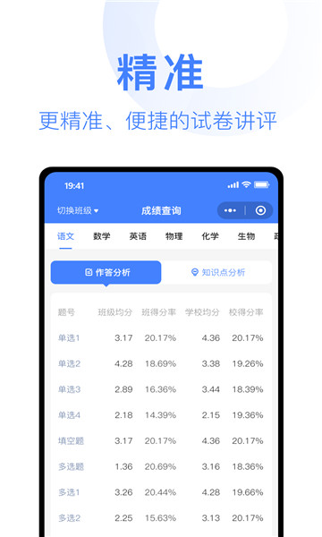 阅小二截图0