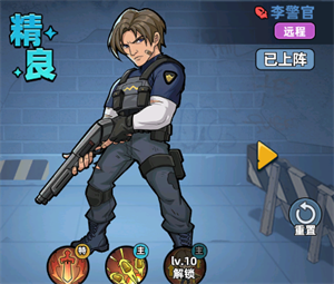 生存33天折扣版截图0