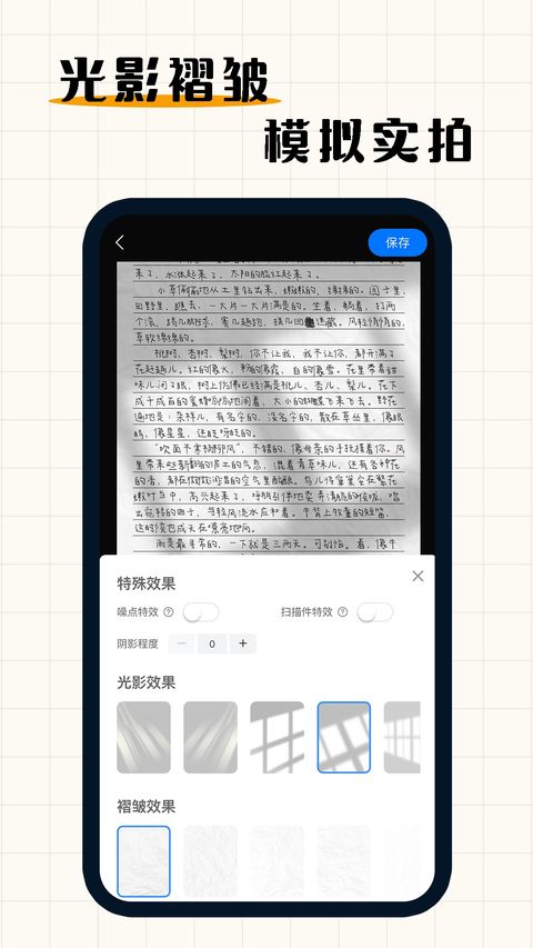 手写模拟器app截图