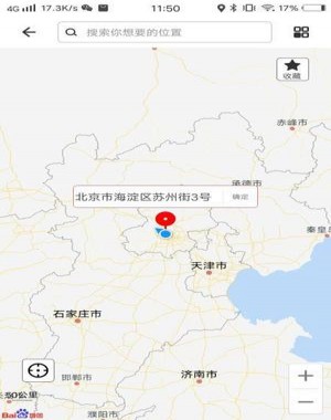 比翼多开2026最新版截图