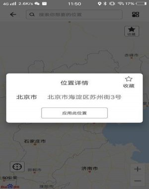 比翼多开2026最新版截图