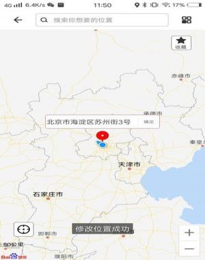比翼多开2026最新版截图