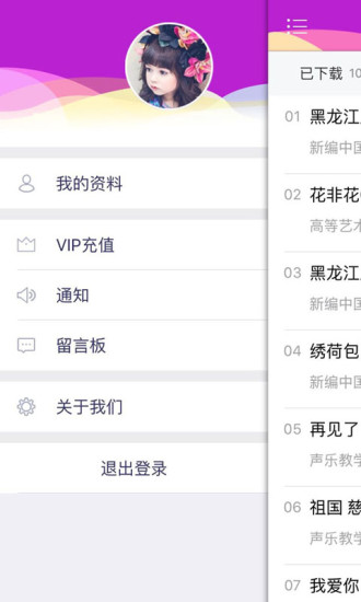 合吧截图0