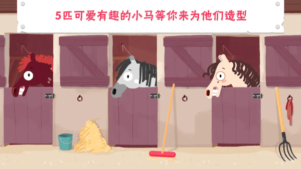 小马样式盒截图0