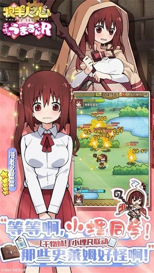 牧羊人之心截图0