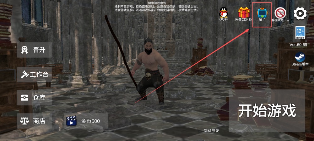 森林恶魔之子手游截图