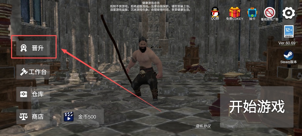 森林恶魔之子手游截图