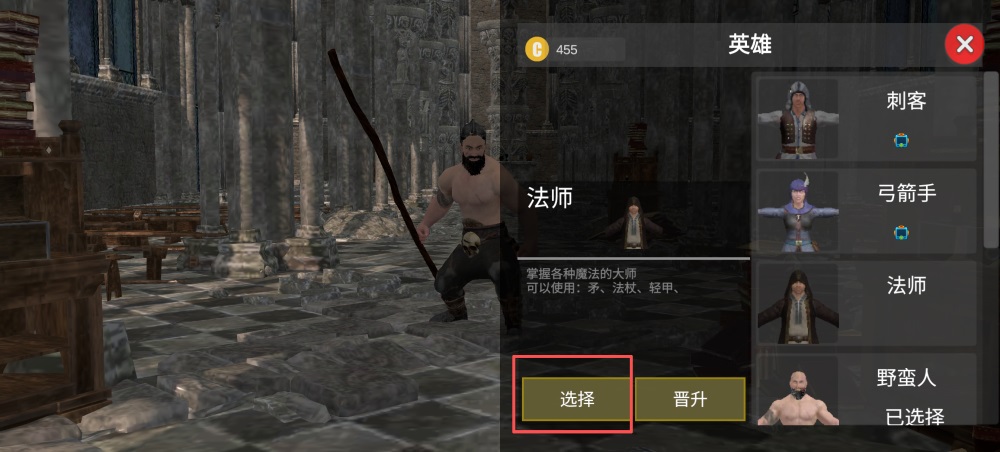 森林恶魔之子手游截图