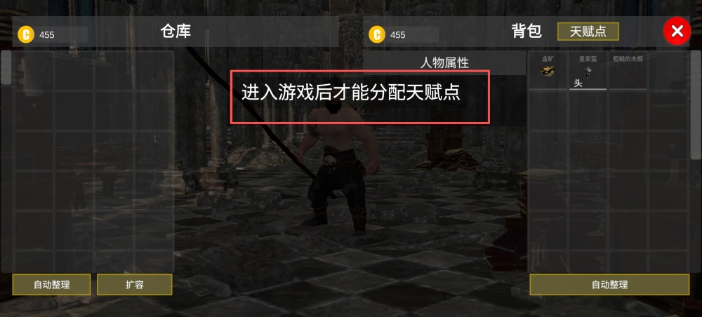 森林恶魔之子手游截图