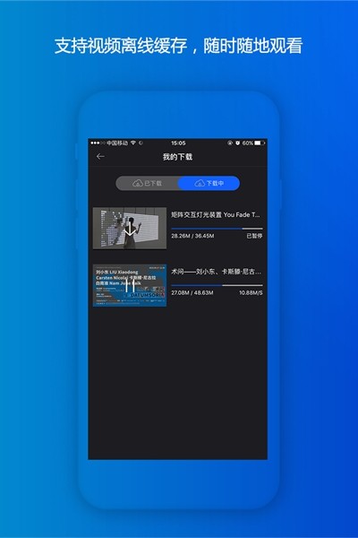 MANA 最新版v3.1.27截图