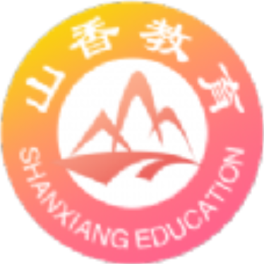 山香网校