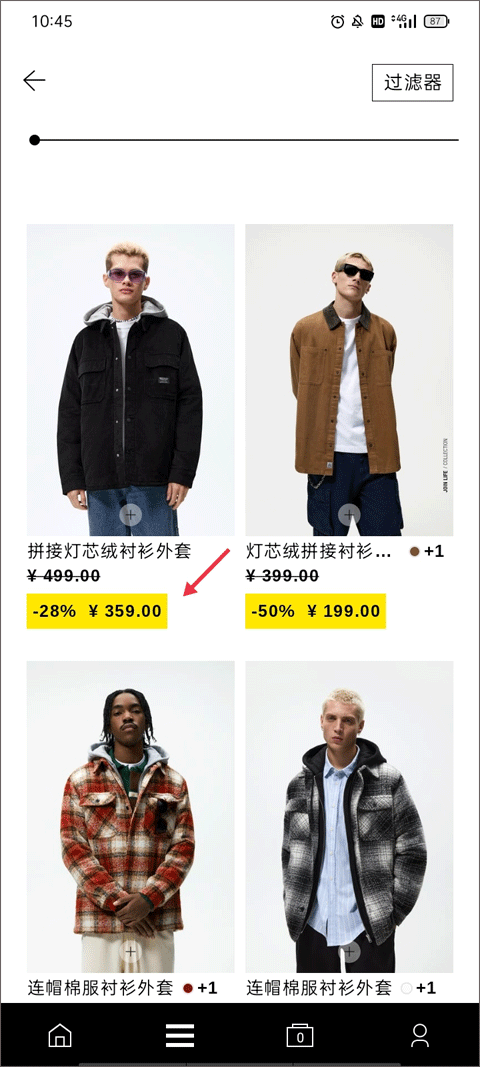 zara官方版app截图