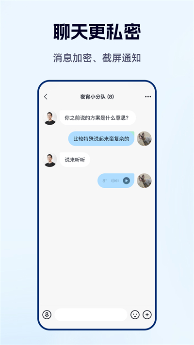 默往截图0