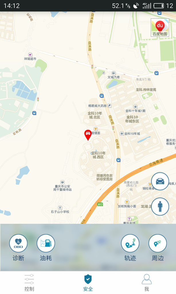 思锐ERP截图