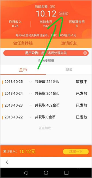 手机百度精简版截图