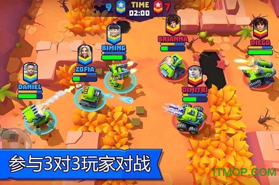 Tanks A Lot实时多人坦克游戏截图