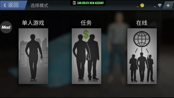 火力全开2城市狂热汉化版截图