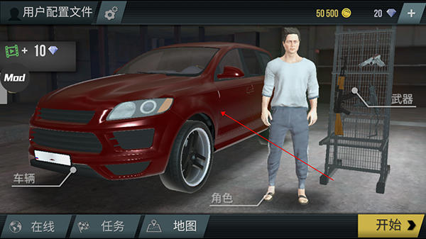 火力全开2城市狂热汉化版截图