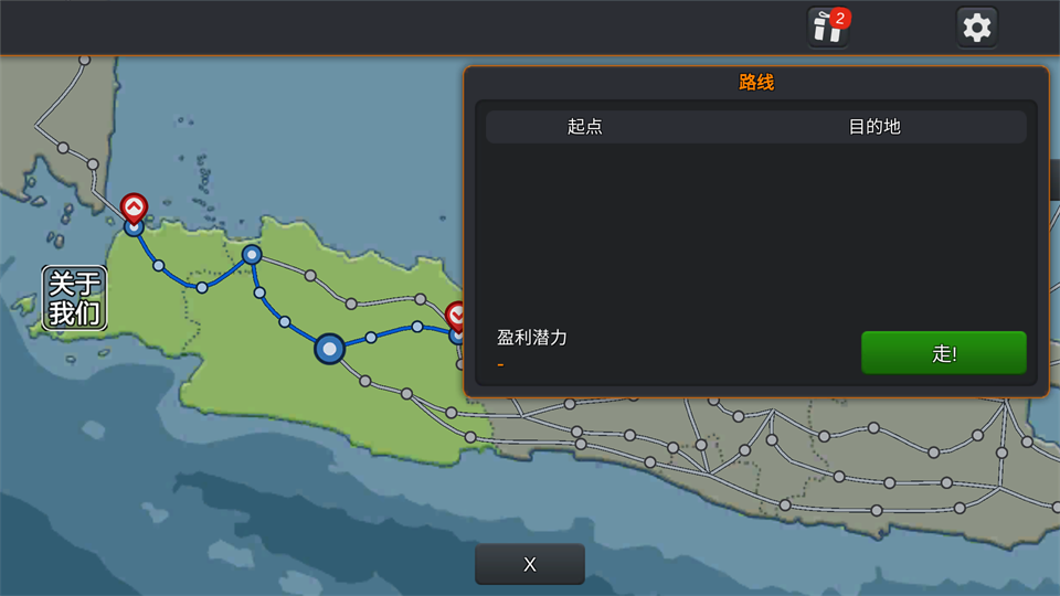印尼巴士模拟器2官方正版截图