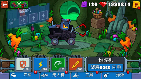 疯狂车吃车3最新版截图