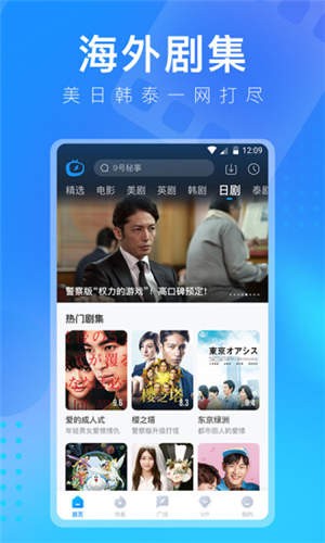 人人视频截图0