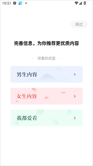 红烛小说app截图