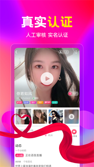 盘丝洞直播旧版本截图