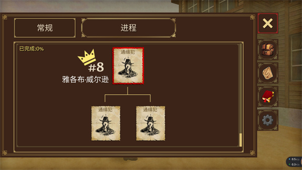 荒野大镖客2手机版正版截图2