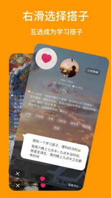 手游鸭截图