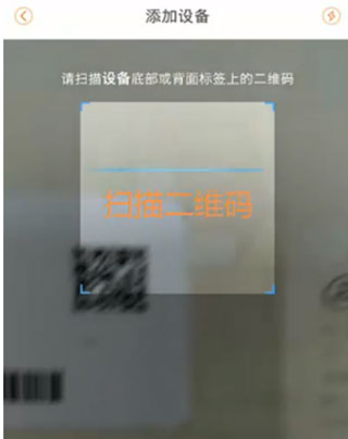 乐橙监控app截图