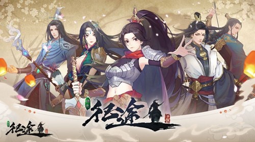 绿色征途gm手游截图