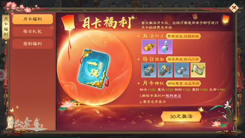 绿色征途gm手游截图
