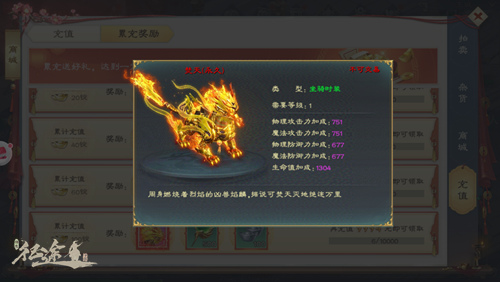绿色征途gm手游截图