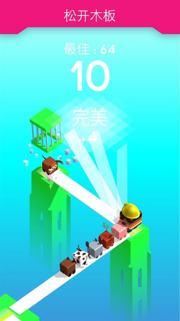 PLANK!截图