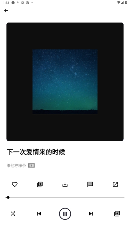 k音音乐 最新版截图