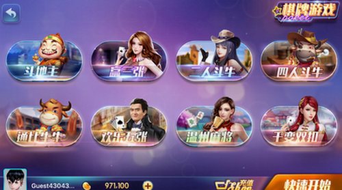 850最旧版本官方版截图1