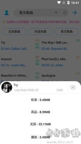 歌词适配截图