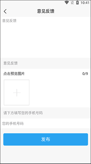 喵学王错题打印机app截图