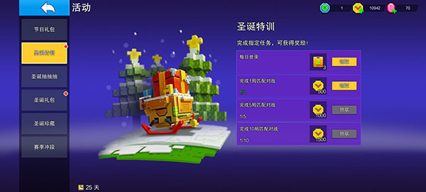 像素射击官方正版截图