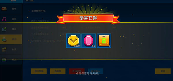 像素射击官方正版截图