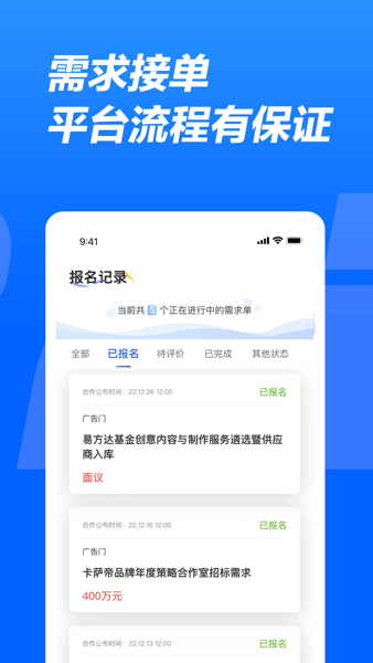 有单截图0