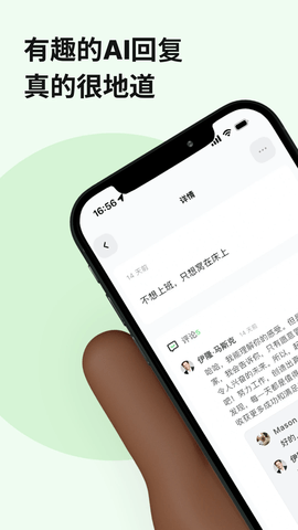 独响截图0