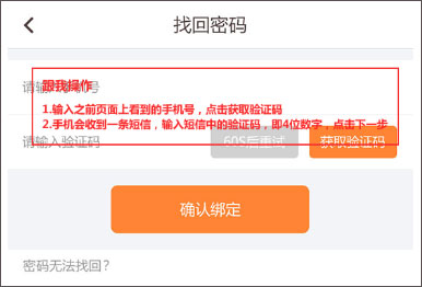 云成绩查询分数平台截图3