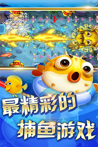 天天炸翻天APP官方版截图