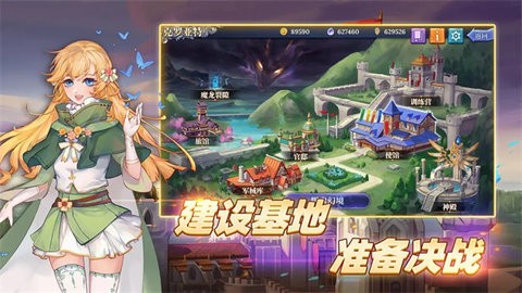 法洛伊:幻境截图0