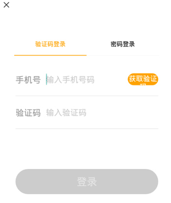老来网app最新版本截图